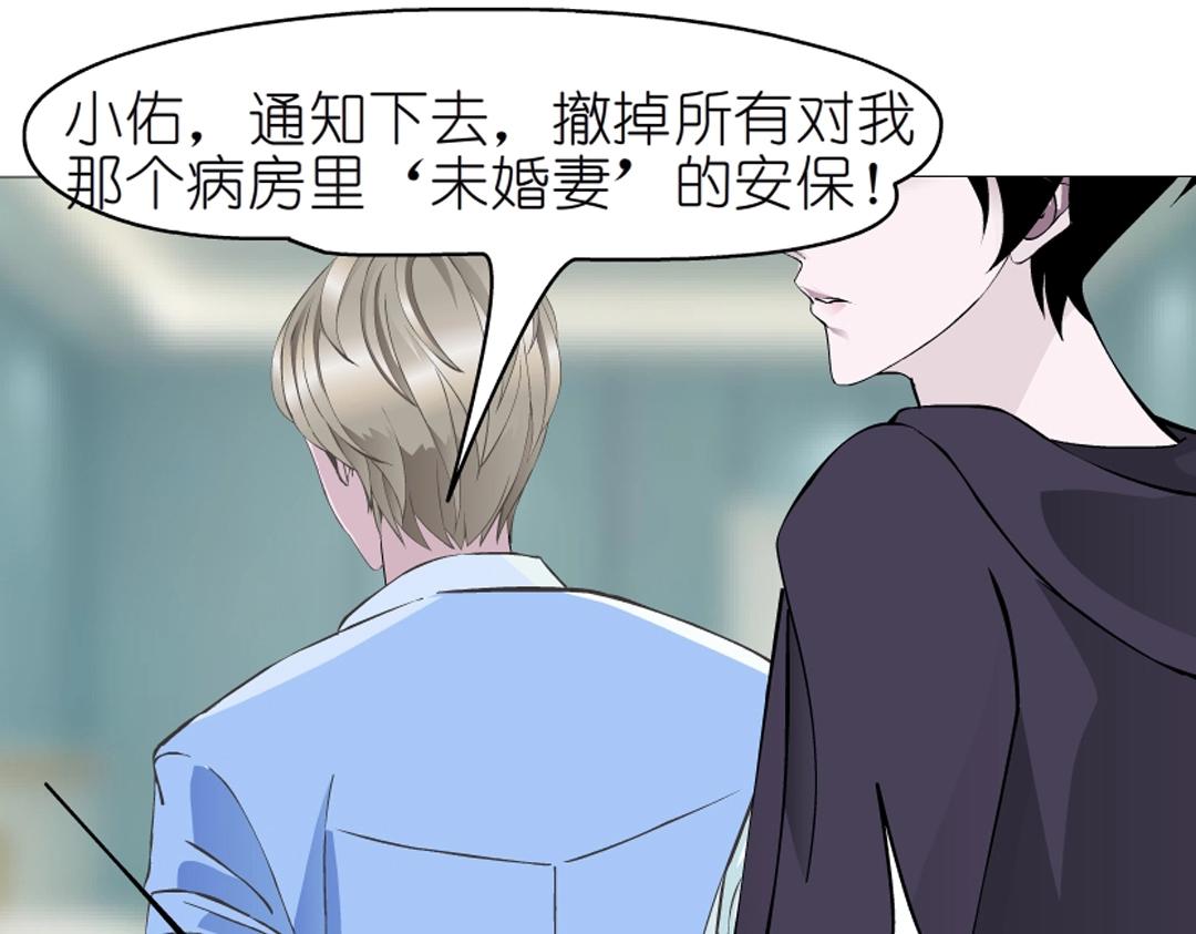 第49话 当面对质38