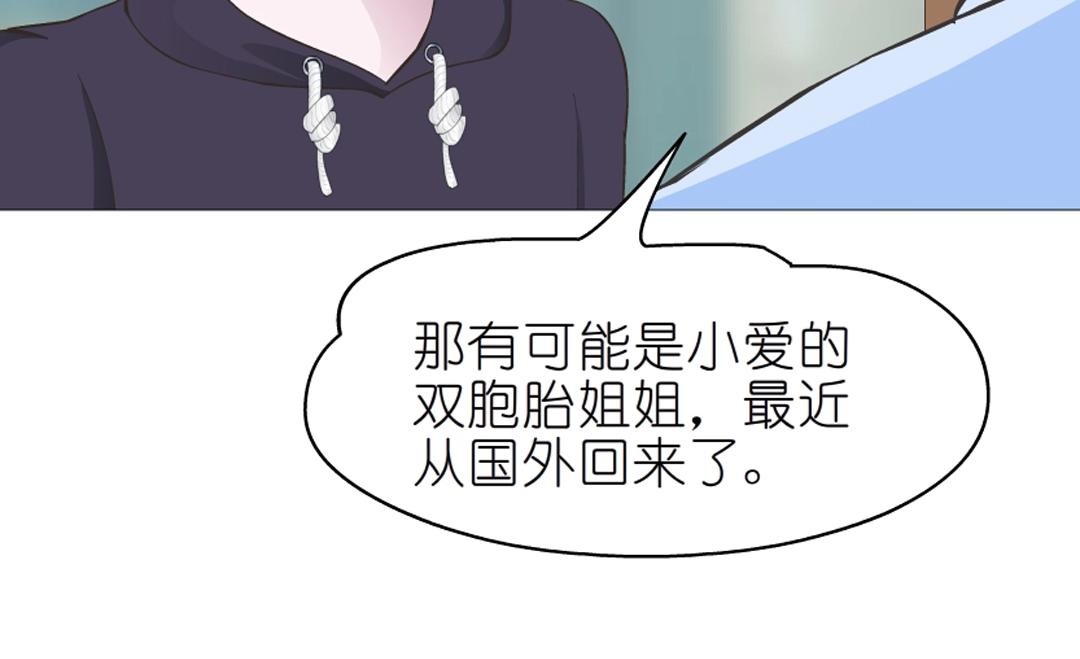 第48话 两个人63