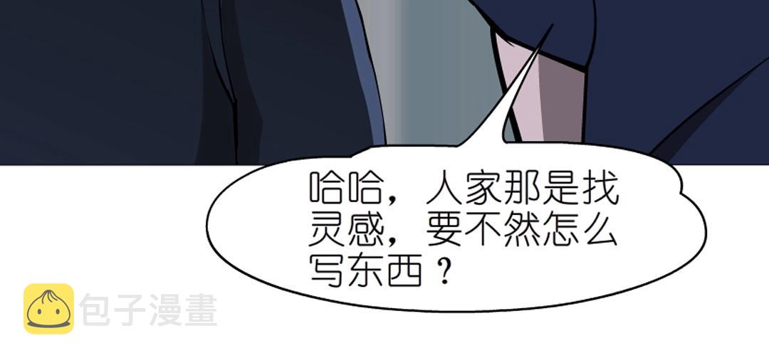 第52话 精神病院46