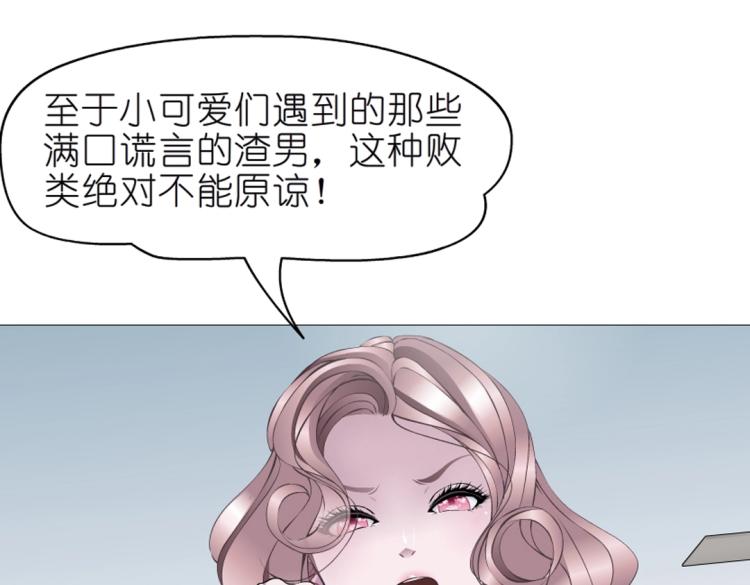 第16话 做我女朋友吧！15
