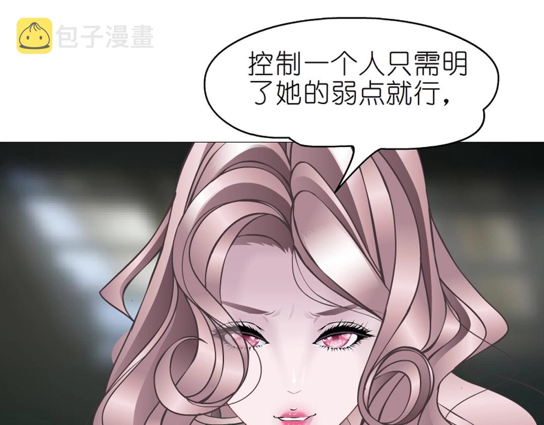 第46话 泪中的阴谋13