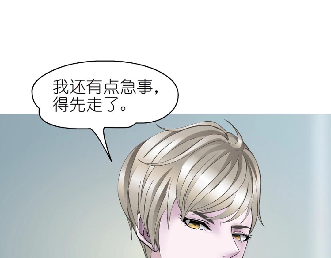 第36话 你不配拥有这些！97
