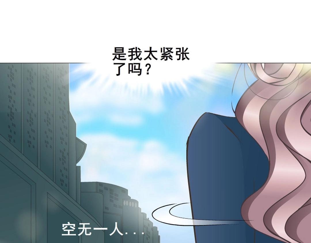 第4话 猥琐的跟踪狂35