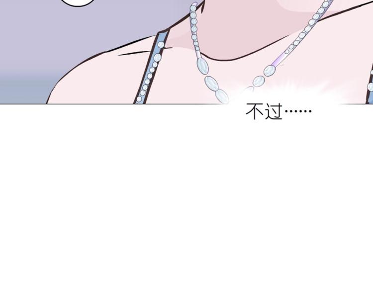 第33话 惩罚13