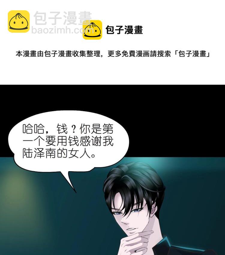 第32话 催情药16