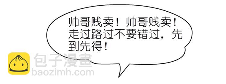 第31话 今晚怎么这么倒霉69