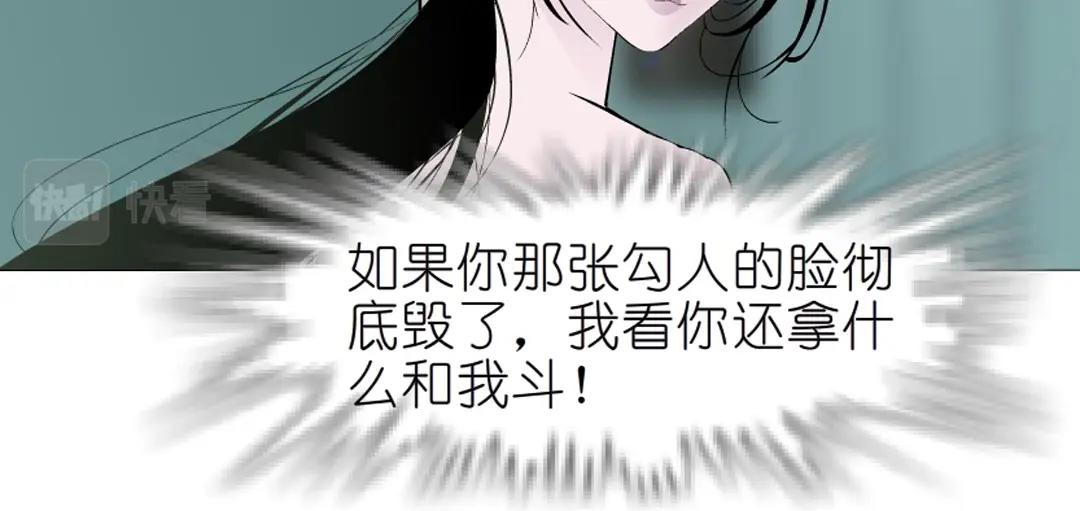 第47话 交换人生56