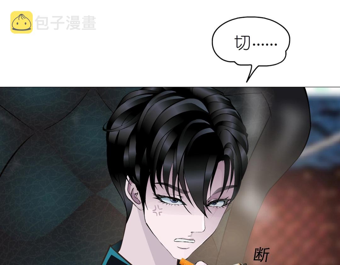 第37话 暗潮涌动26