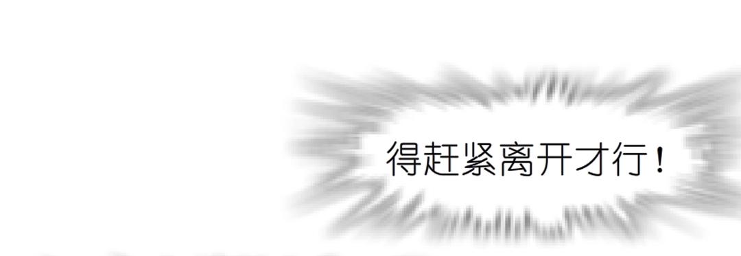 第44话 长发与短发59