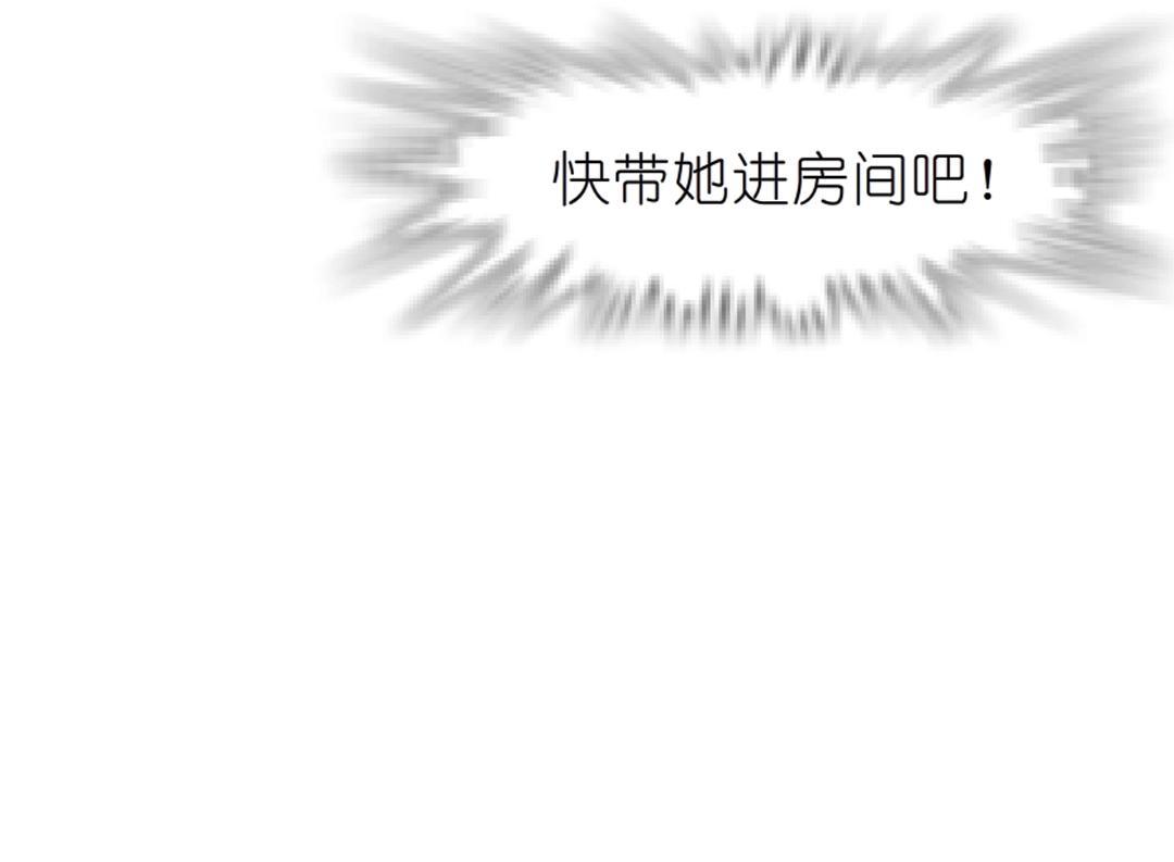 第48话 两个人54