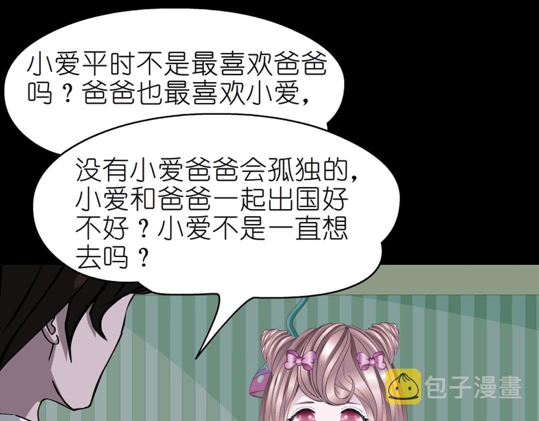 第45话 利刃36