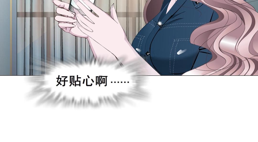 第6话 牛奶？50