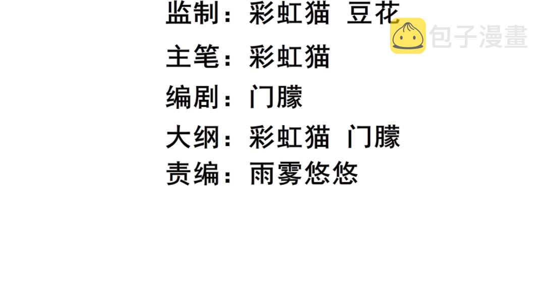 第48话 两个人3
