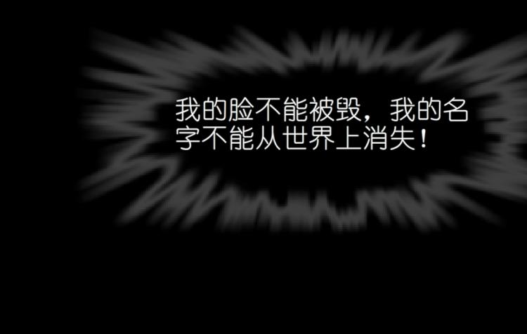 第34话 把我的鞋舔干净！56