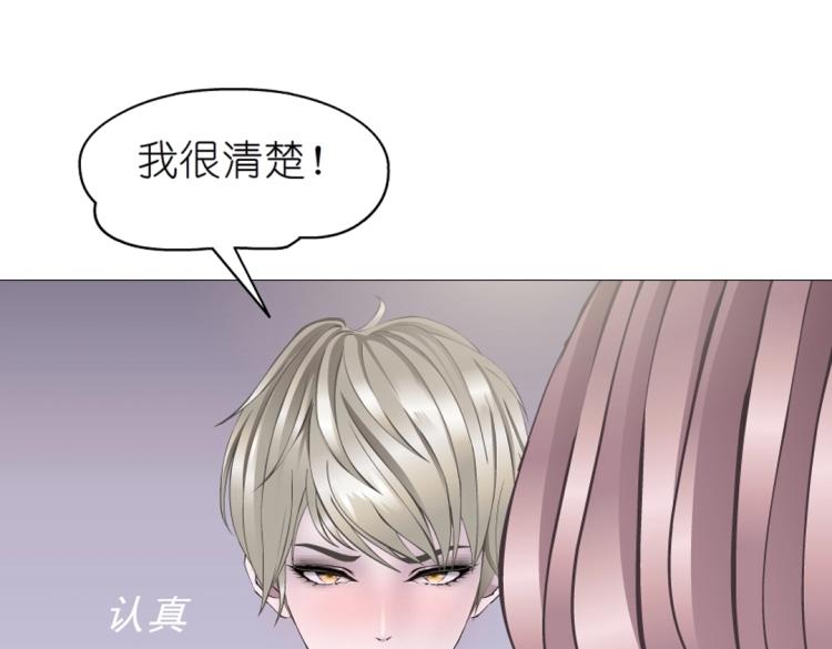 第33话 惩罚37