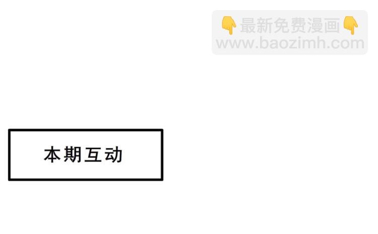 第16话 做我女朋友吧！54