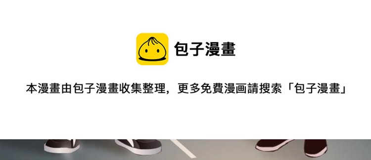 第18话 请和我交往吧54