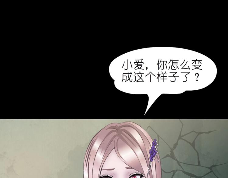 第34话 把我的鞋舔干净！90