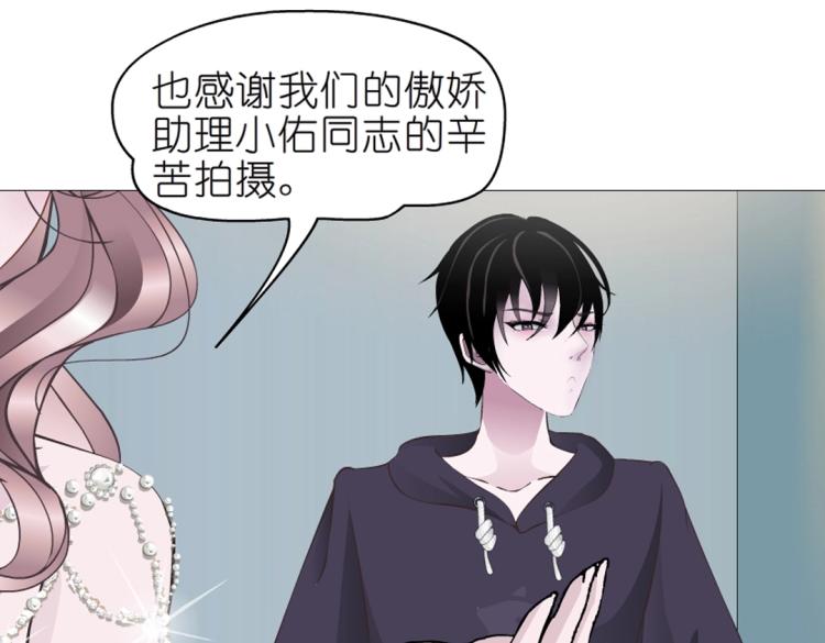 第16话 做我女朋友吧！41
