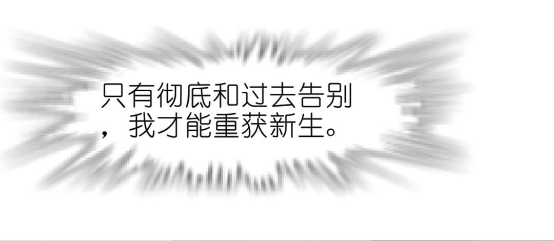 第51话 坦白69