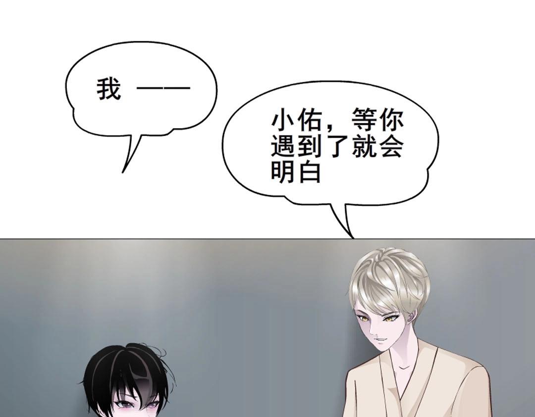 第5话 网络暴力51