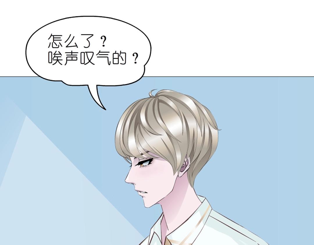 第39话 阴差阳错56