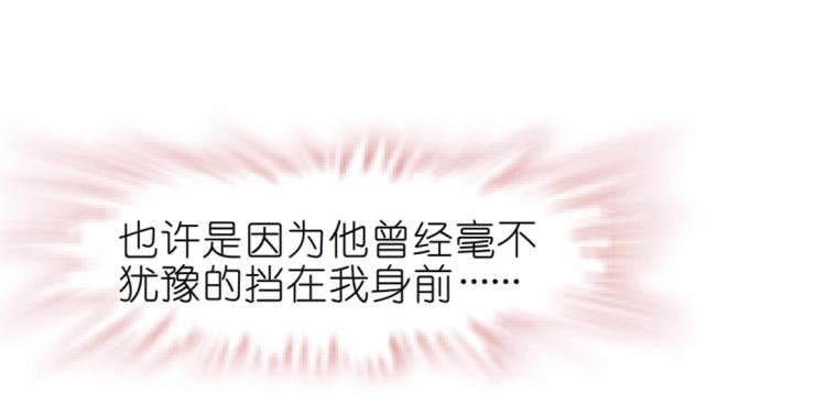 第28话 你就那么嫉妒吗6