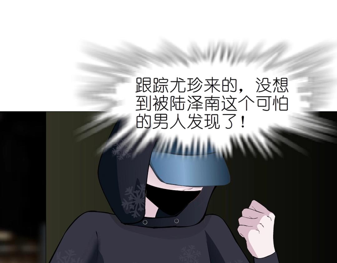 第44话 长发与短发57