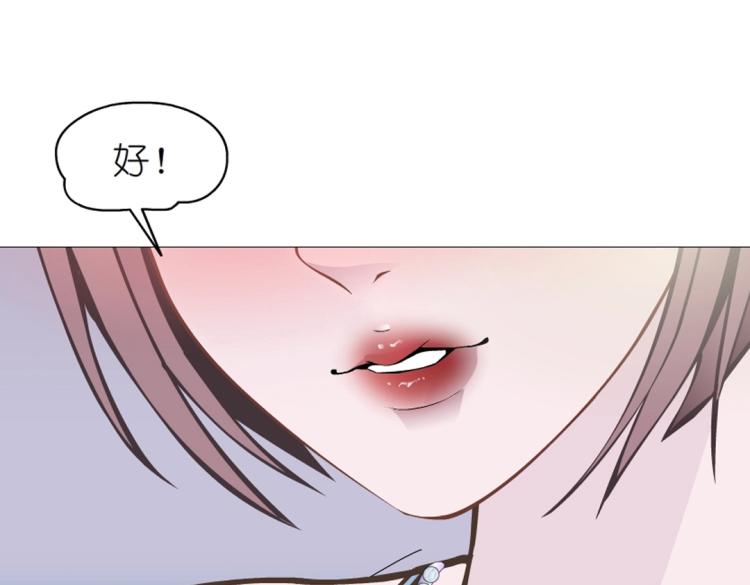 第33话 惩罚41