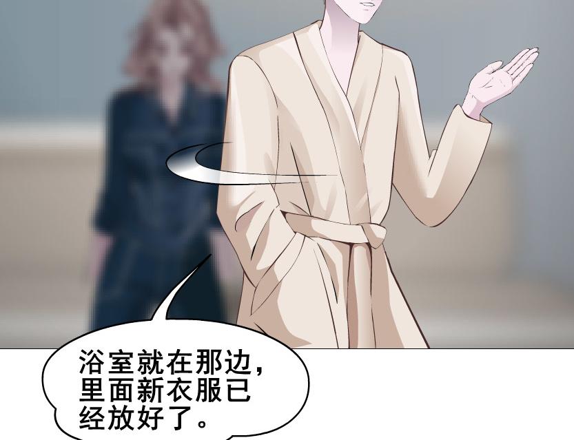 第7话 白衬衫？31