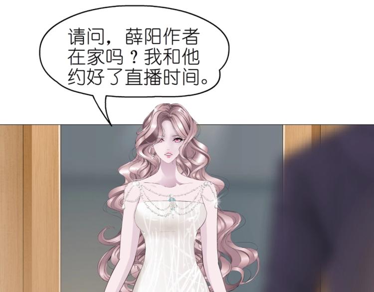 第13话 是恶魔还是天使？59