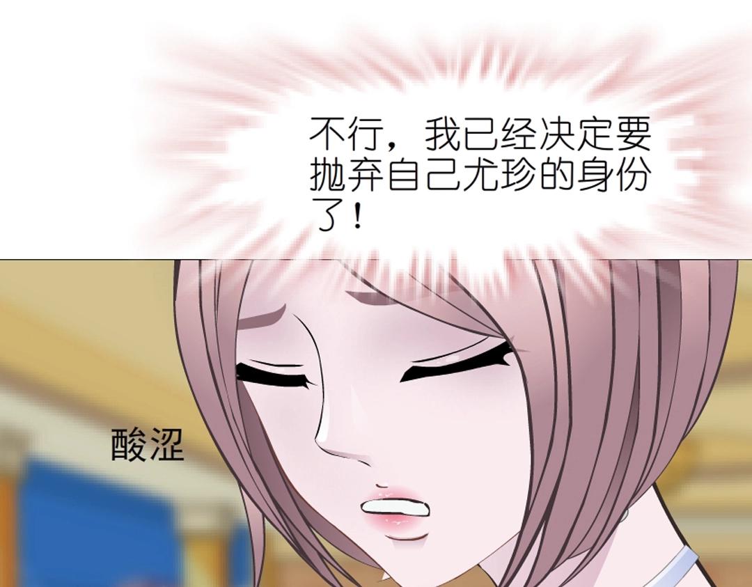 第44话 长发与短发36