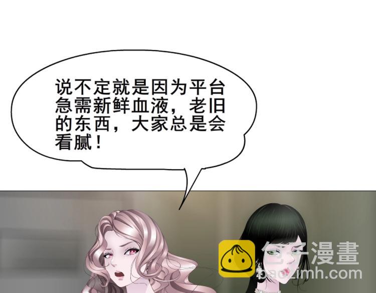 第8话 下三滥的手段25