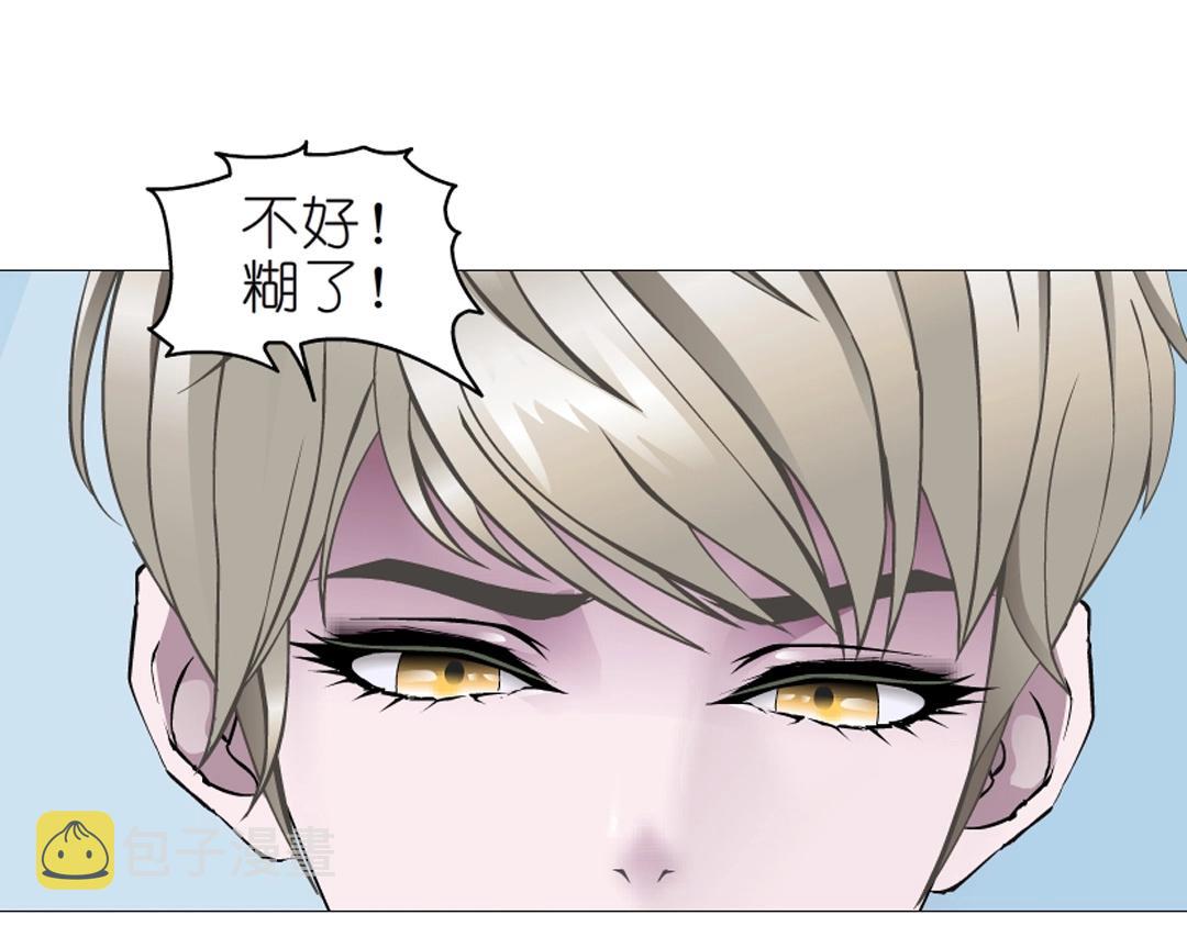 第39话 阴差阳错14