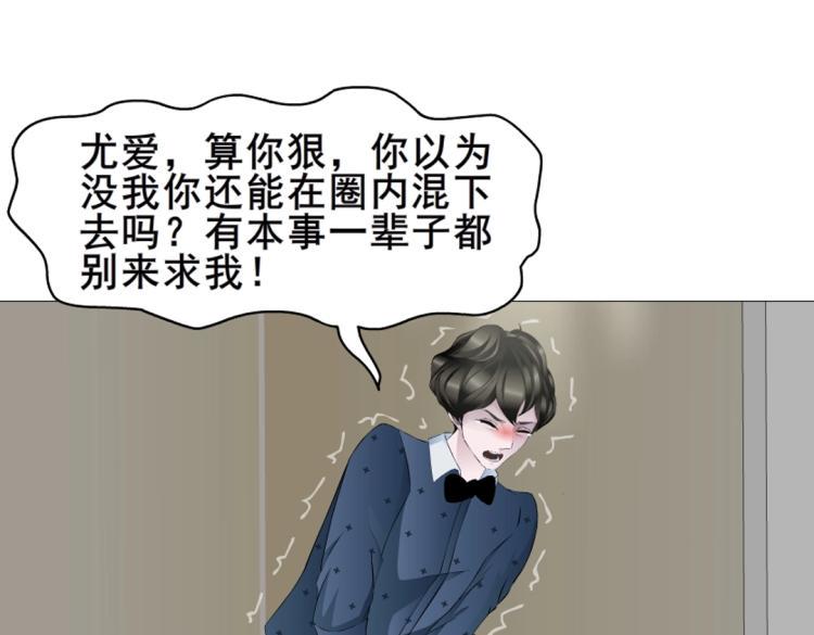 第1话 踏入深渊53