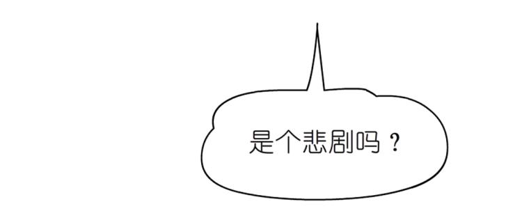 第14话 他怎么没穿衣服？！56