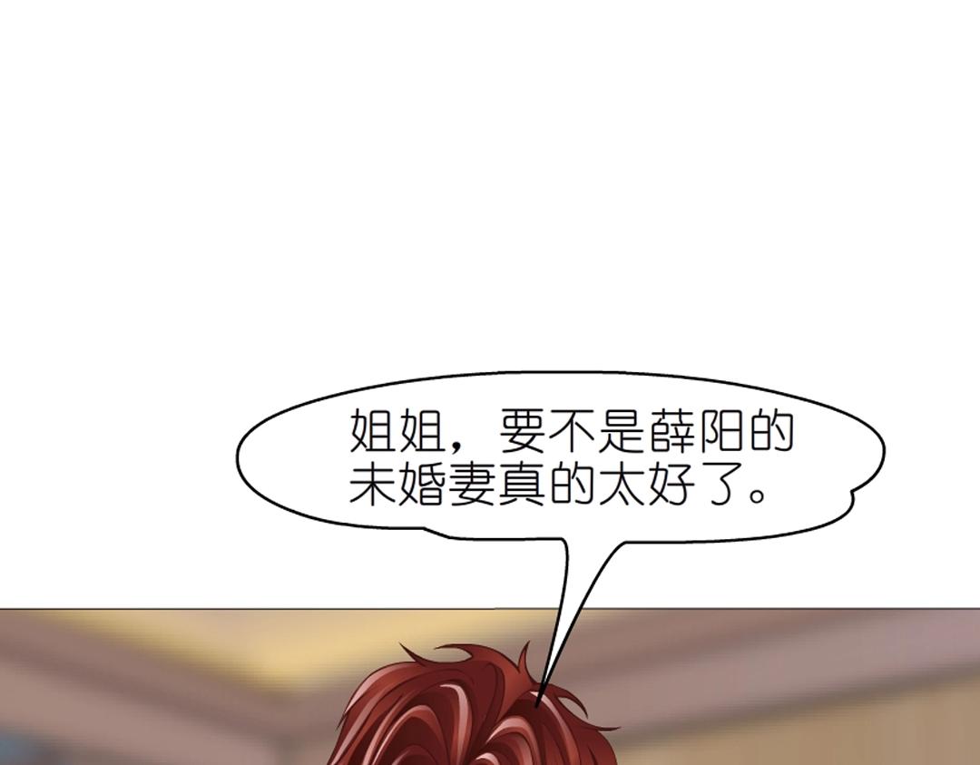 第49话 当面对质58