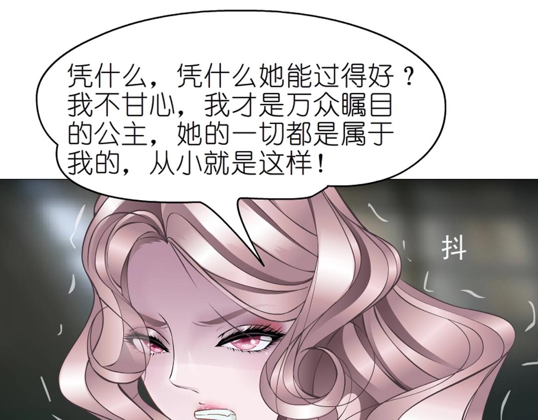 第45话 利刃67