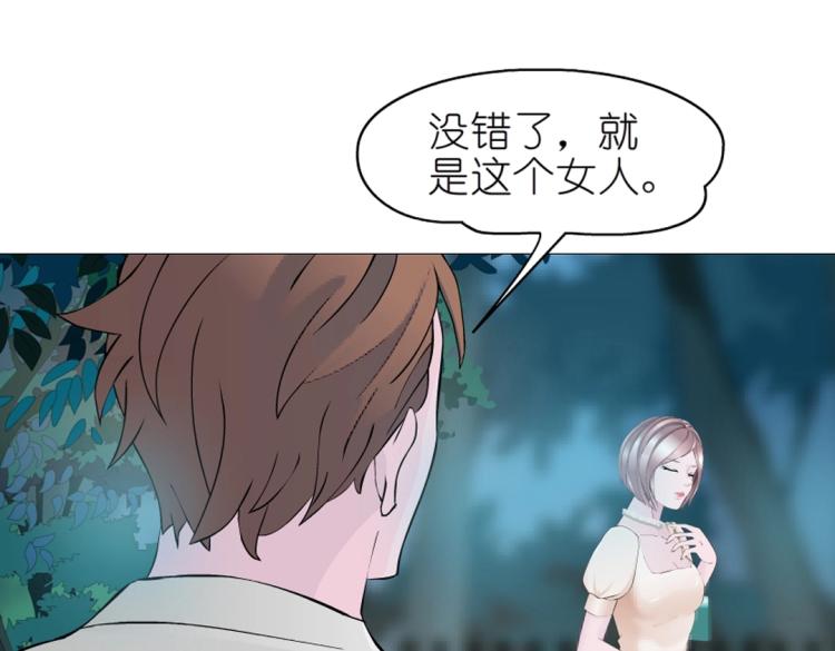 第26话 夜跑公园20