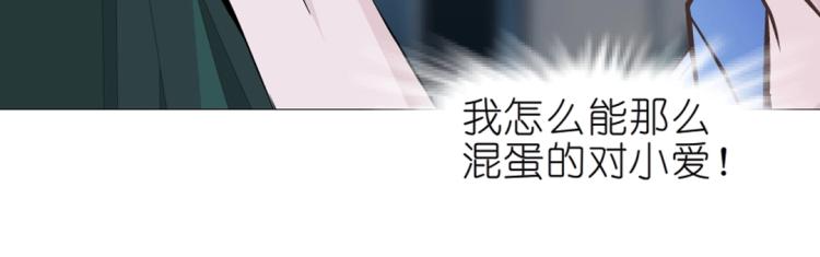 第29话 浪荡的女人52