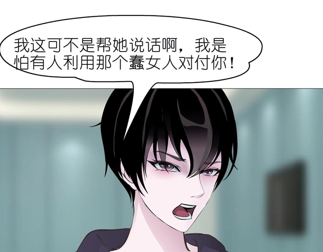 第49话 当面对质48