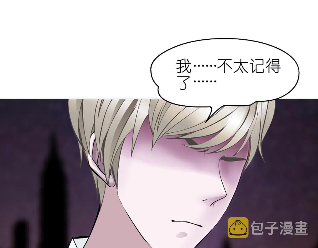 第42话 这么大的求婚戒指？！39