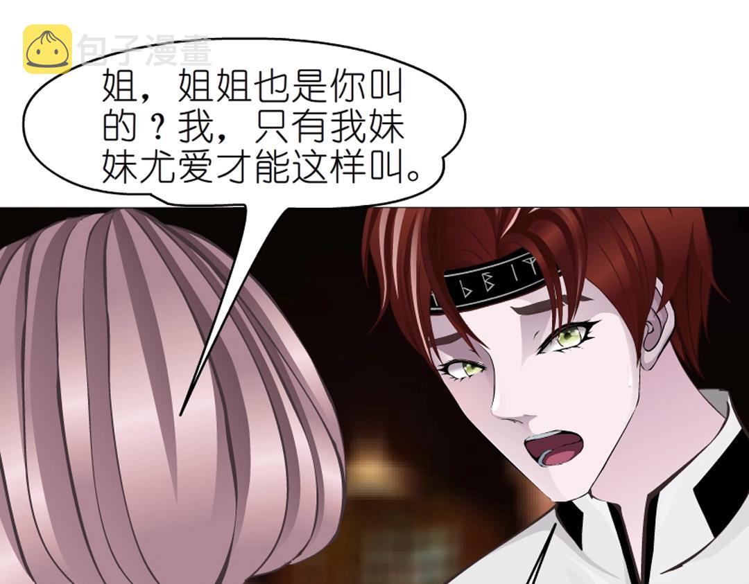 第48话 两个人6