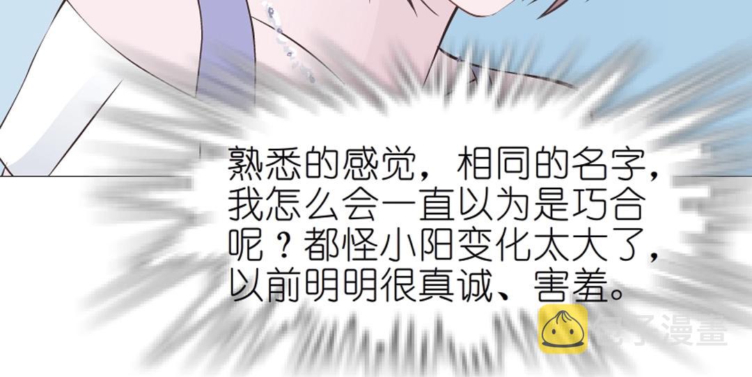 第39话 阴差阳错43