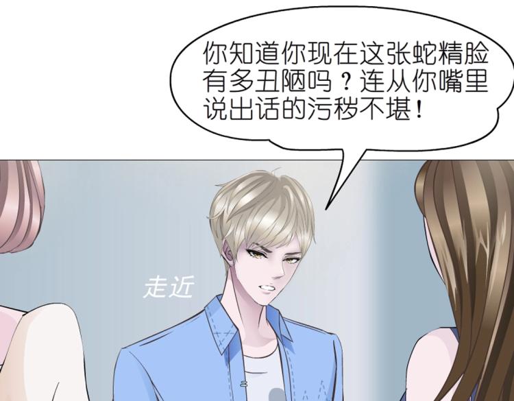 第24话 丑陋的蛇精脸！54