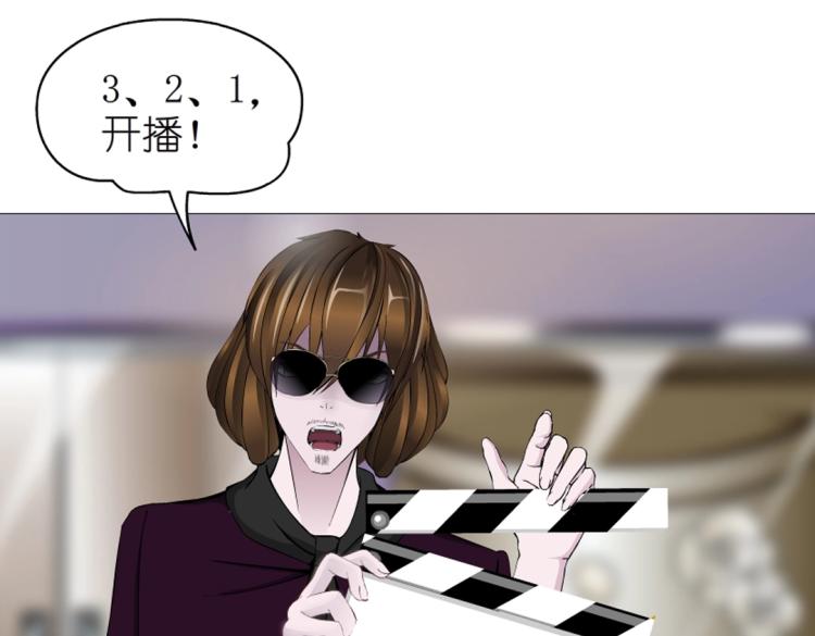 第12话 为前男友扫墓穿搭6
