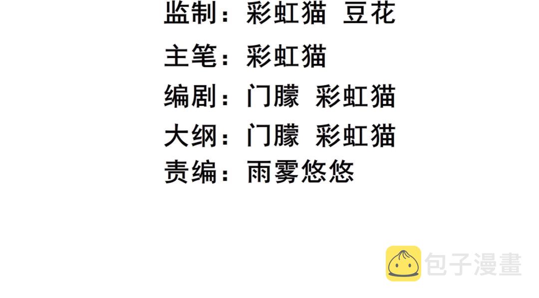 第38话 乖~叫老公1