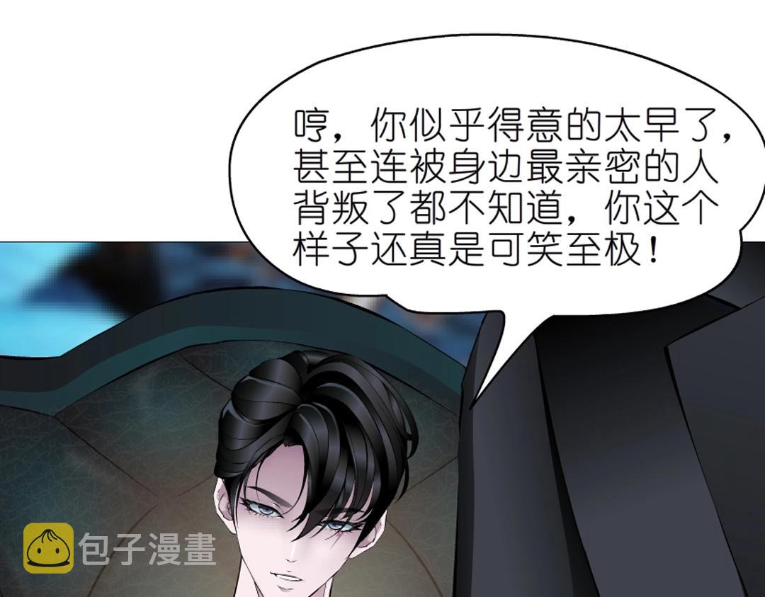 第37话 暗潮涌动55