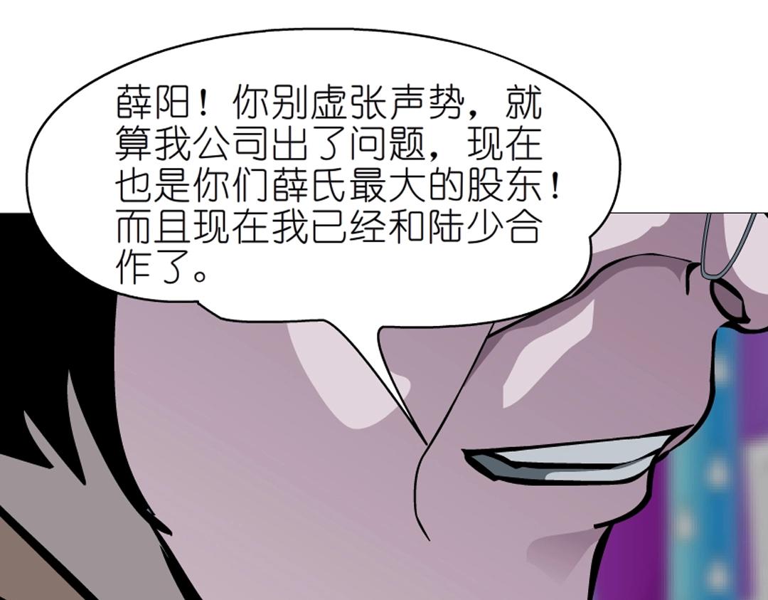 第50话 精神病院53