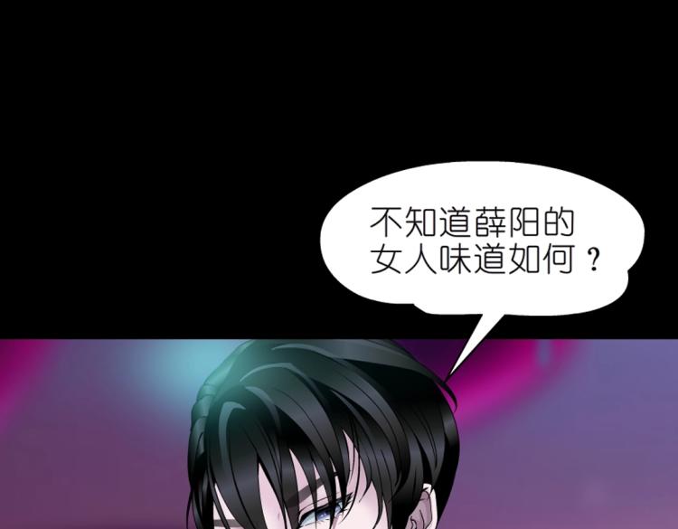 第33话 惩罚49